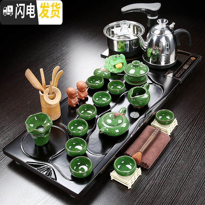 三维工匠功夫茶具套装家用整套紫砂陶瓷全自动实木茶盘电磁炉茶台茶海喝茶 款式3:荷塘月色+冰裂茶具 22件