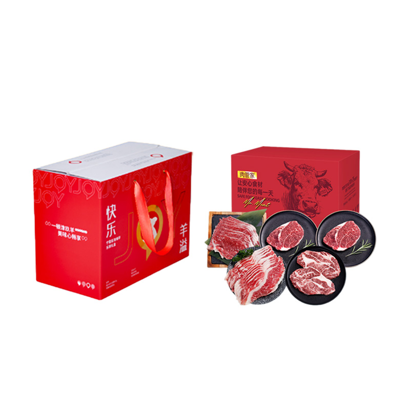 盐池滩羊肉管家生鲜礼盒2500g+850g