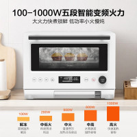 美的(Midea) 家用微波炉PG2310电烤箱蒸箱 微蒸烤一体机变频火力广域控温烘焙高温纯蒸 北欧白(新老款随机发)