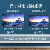 Amoi夏新 26英寸智能液晶电视机高清智能WiFi网络平板电视 卧室彩电