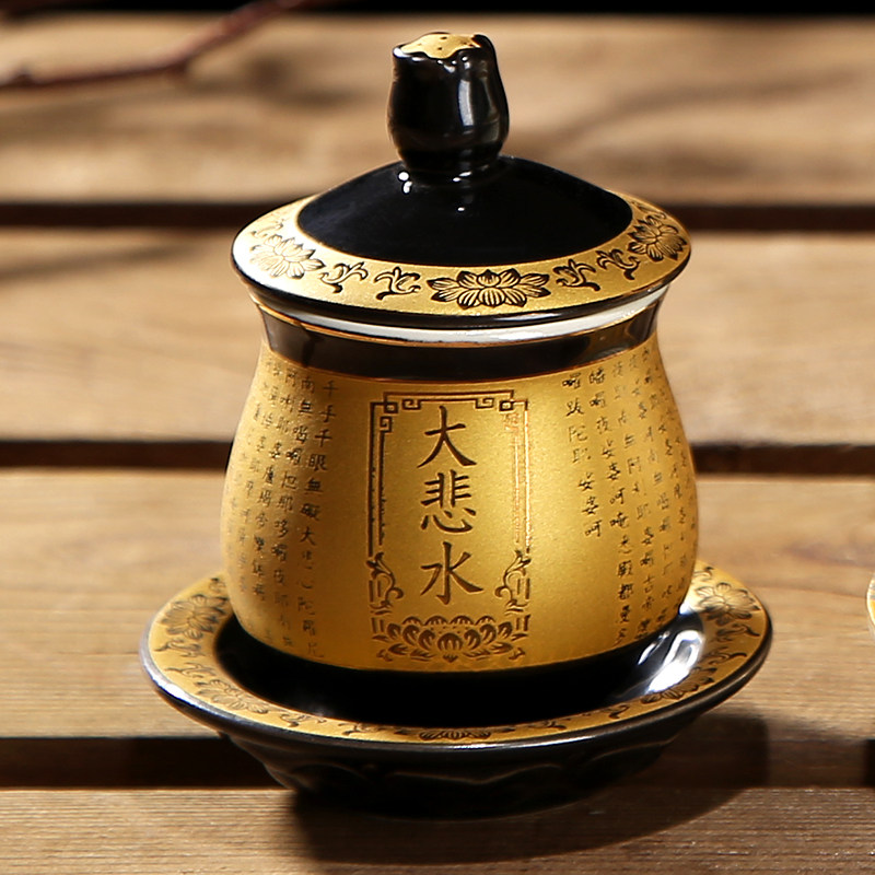 家用陶瓷大悲水杯观音圣水杯供佛杯佛前供杯水杯佛具用品摆件收纳袋 三维工匠 5寸莲座水杯（白色）/个