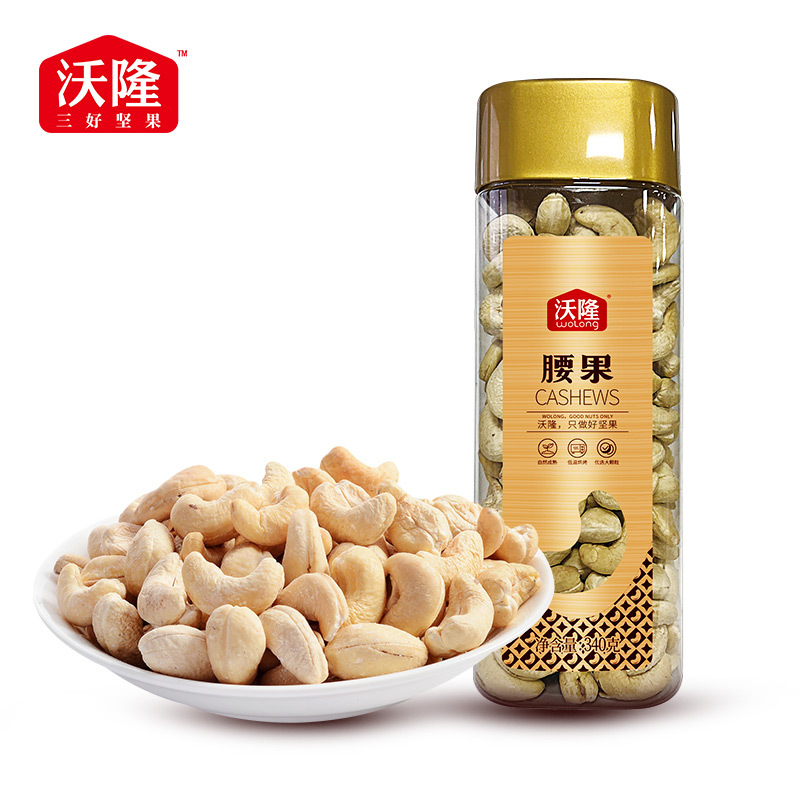 沃隆腰果340g(高方罐)休闲零食坚果炒货原味无盐焗烘焙