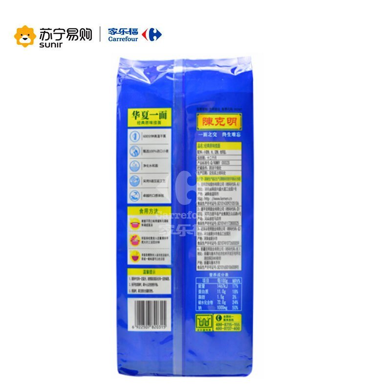 陈克明华夏一面经典原味挂面800g