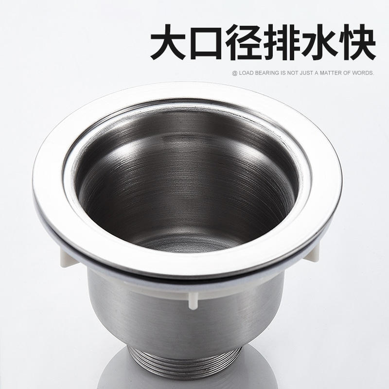 水槽下水器古达洗菜盆套装洗碗池盖子漏水塞下水管配件110厨房不锈钢