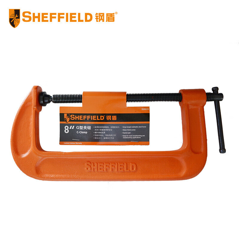 钢盾(SHEFFIELD) S049008 G型夹钳8【家用】