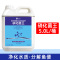 硝化细菌鱼缸用硝化菌活菌稳定剂水质清澈剂净水剂养鱼用品改善