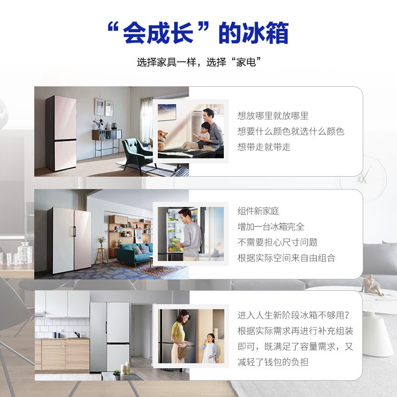 韩国进口三星 RF60A91C38H/SC 620升无霜保湿三循环冰箱 旋转制冰盒 精致保鲜 风冷无霜 骄阳金+海蓝色