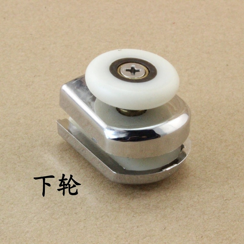圆弧淋浴房滑轮浴室玻璃移门滚轮理线家单轮优质轴承淋浴房配