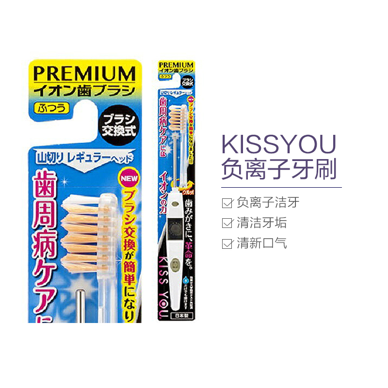 [负离子牙刷]Kiss You 负离子普通波浪头牙刷 1支装 软毛
