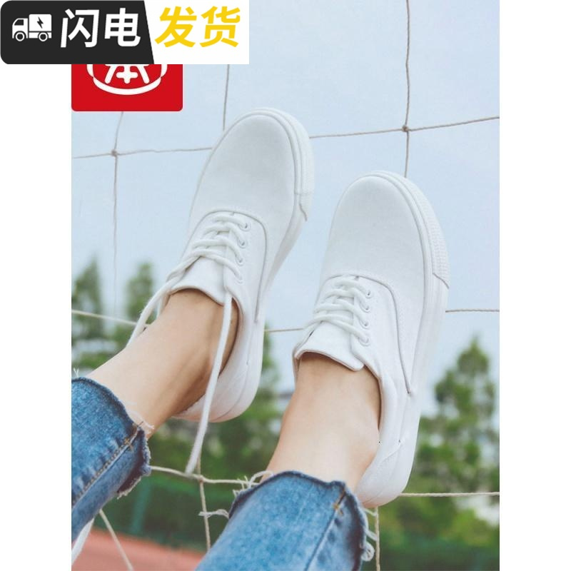 内增高帆布小白鞋女2022新款秋季百搭韩版白鞋子厚底白色布鞋启如休闲鞋休闲鞋