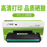 翰青PD-213硒鼓适用于奔图p2206 p2206nw m6202 m6202nw m6603nw打印机粉盒硒鼓