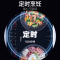 美的(Midea) IHH3502 电 磁炉(G)