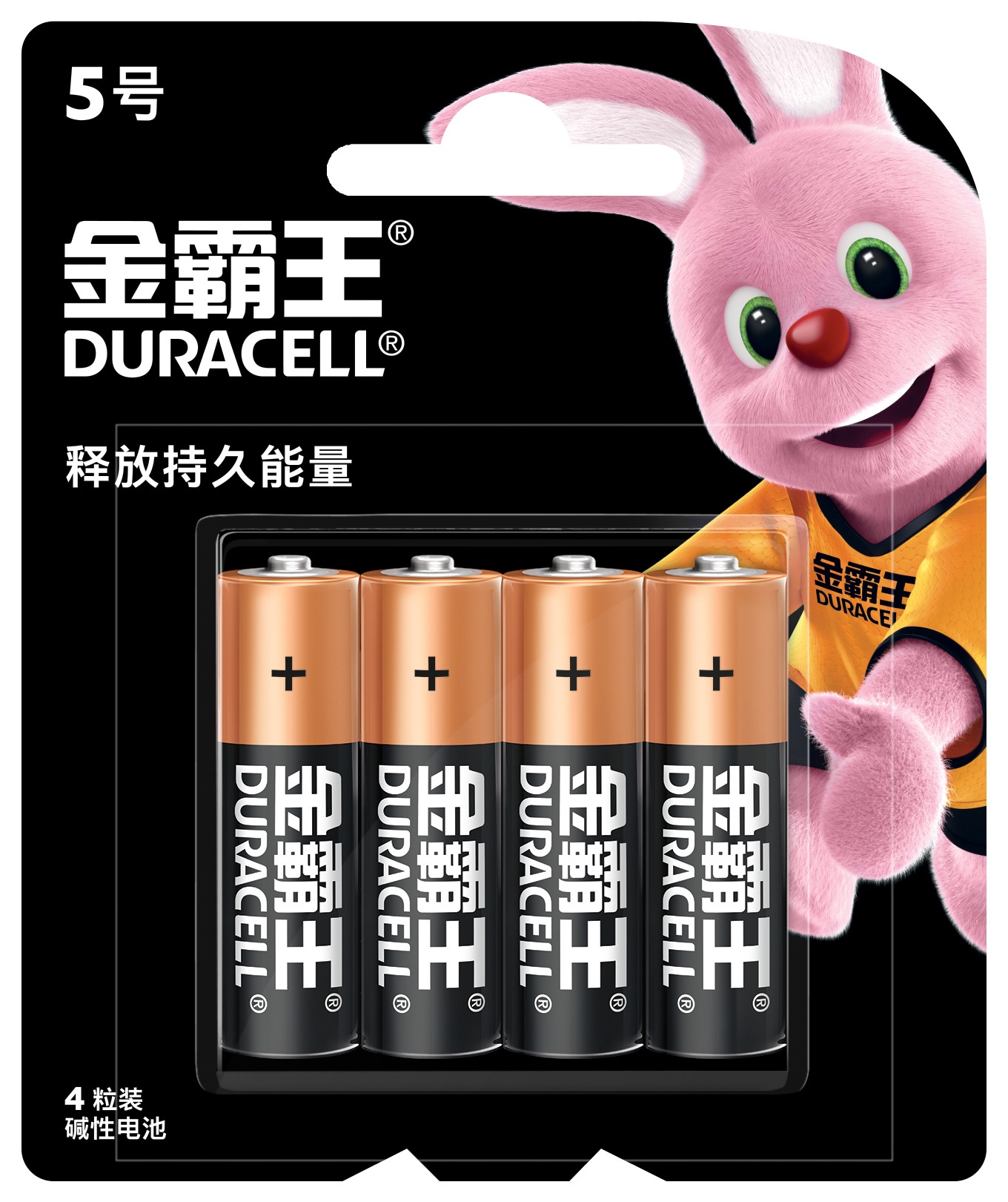 金霸王duracell5号电池4粒装参数