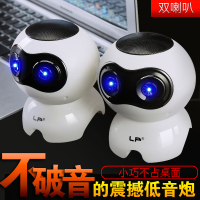 LP/亮派 Q900太空狗台式电脑音响家用迷你小音箱笔记本低音炮usb影响台式电脑音箱一对装