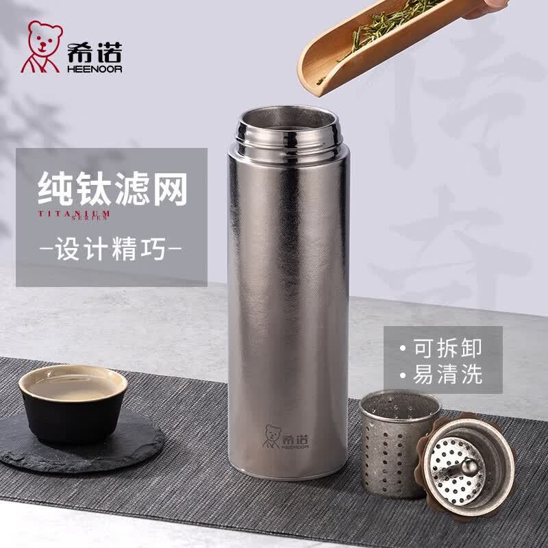 希诺钛真空杯高清大图