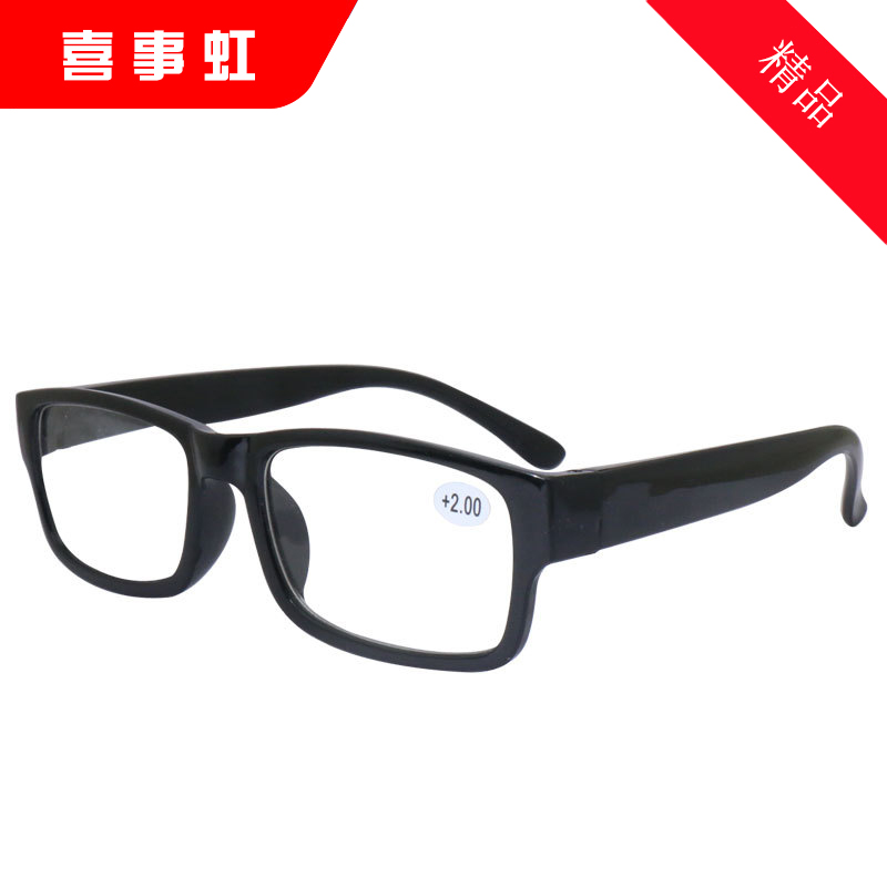 喜事虹 老花镜 防蓝光抗疲劳老花眼镜 100-400度 个高清大图