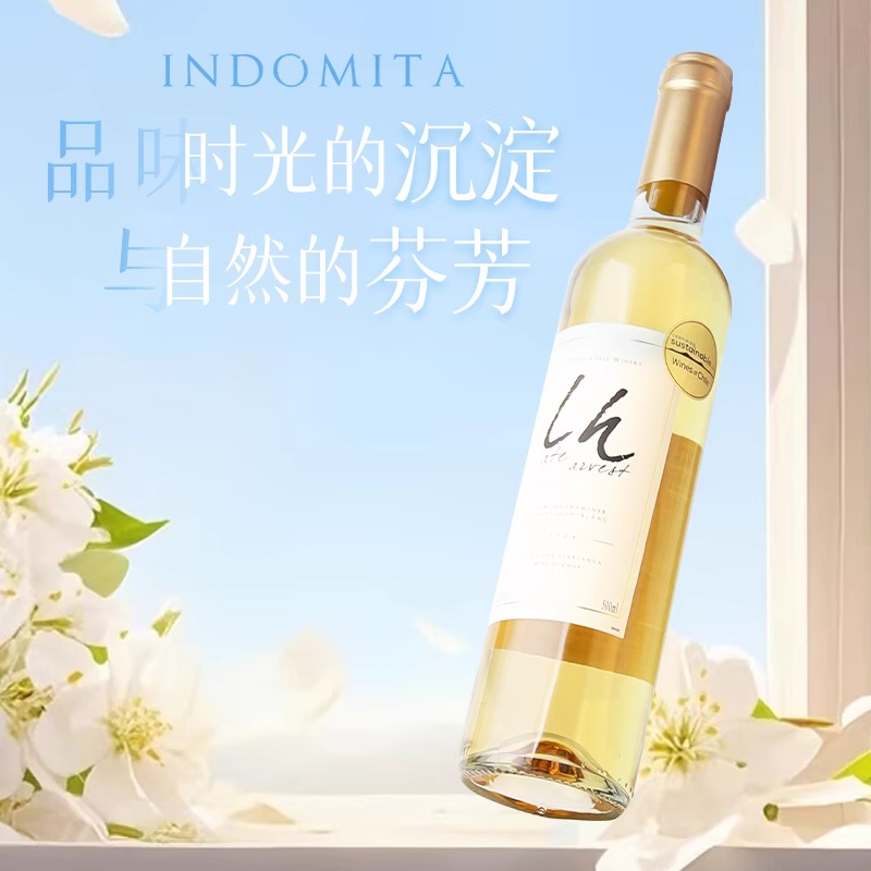 张裕官方智利进口魔狮酒庄特级珍藏长相思晚采甜白葡萄酒500ml高清大图