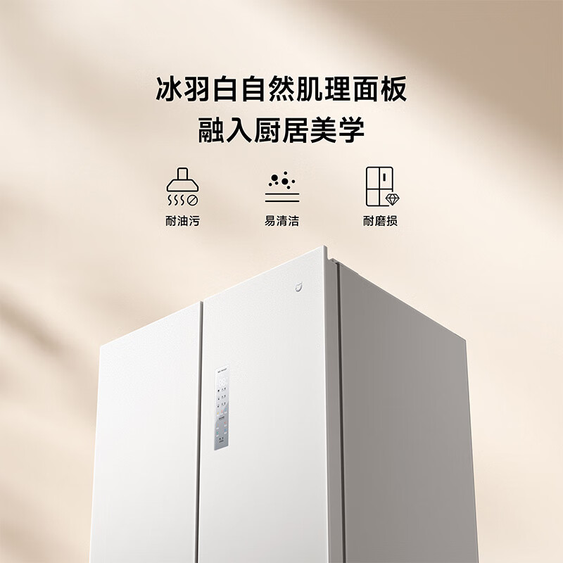 米家小米518升十字对开双开四开门风冷无霜家用电冰箱白色 597mm超薄平嵌底部前置散热嵌入式冰箱BCD-518WMBI高清大图