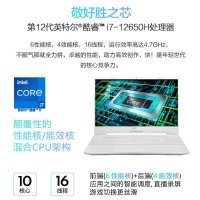 华硕天选Air2022 i7-12650H 16G 1T固态 RTX3050-4G独显 P3广色域 165Hz 2.5K电竞屏 月光银 升级定制 15.6英寸电竞本游戏本笔记本电脑