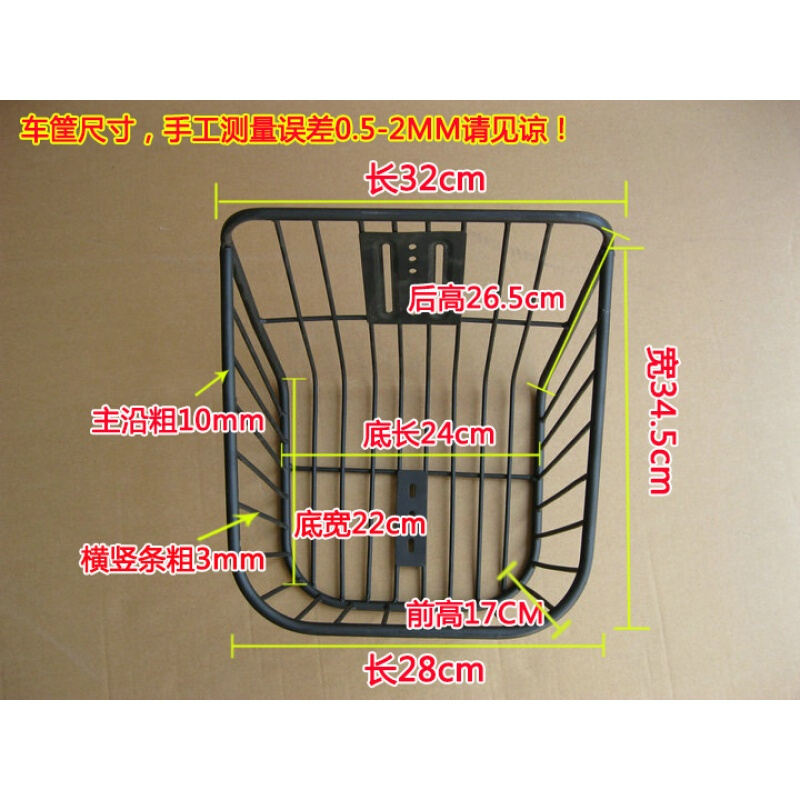 加大自行车后置车筐山地车篮电动宠物篮车娄后座书包买菜框加粗筐