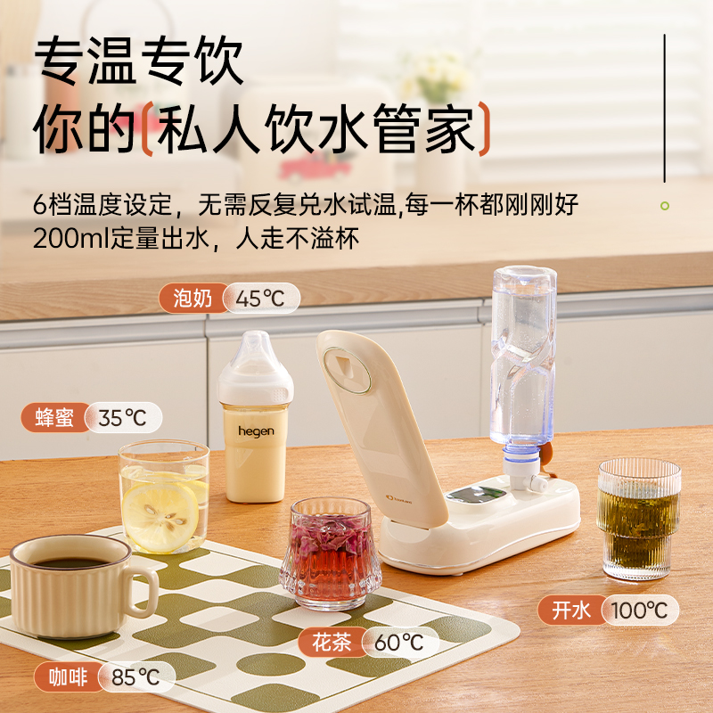 卓朗便携式即热饮水机ZL-2049高清大图