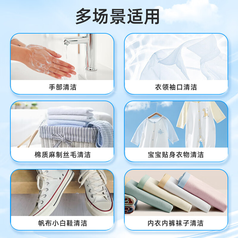 CHANTECLAIR大公鸡管家 植物洗衣皂 300g 肥皂 内衣皂 意大利进口高清大图
