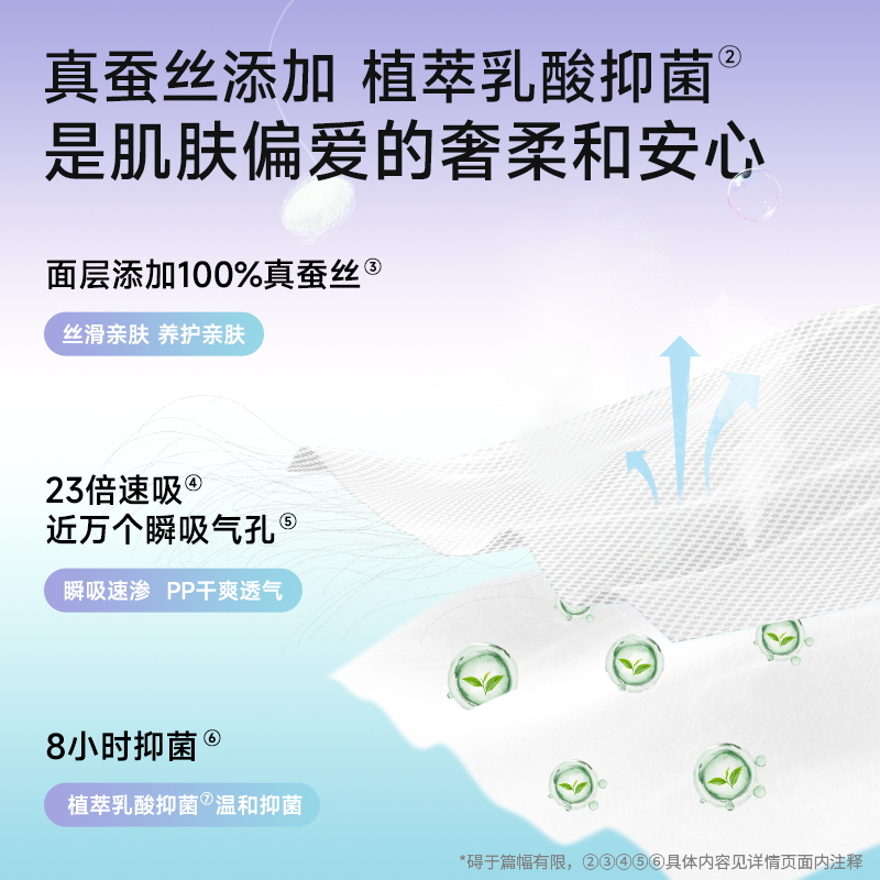 德佑牌轻氧空气女性卫生裤L-XL码3片*3包高清大图