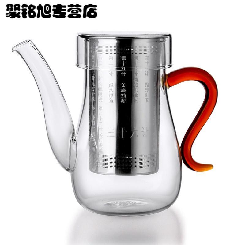 红茶茶具茶具不锈钢内胆耐热玻璃茶壶泡冲茶器小茶壶简约杯具