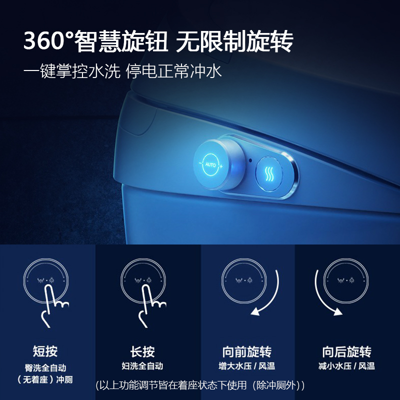 JOMOO九牧智能马桶全自动一键无水箱即热式一体式智能家用除臭停电可用坐便器ZS390A