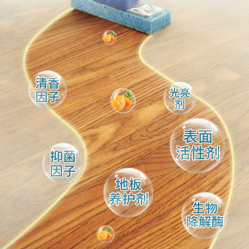 美穗吉家 速干除菌地板清洁剂500g-80818高清大图