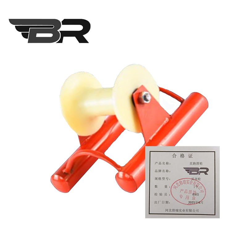 BR/直跑滑轮/尼龙轮/个