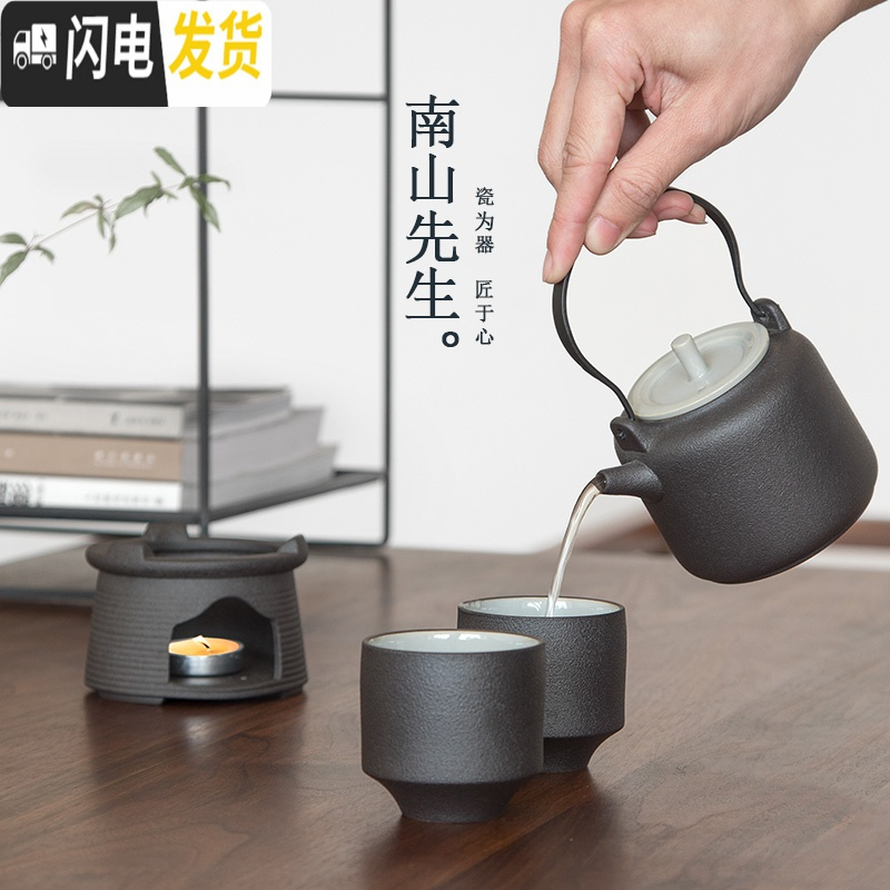 三维工匠灵璧提梁壶功夫茶具套装简约日式干泡茶盘陶瓷泡茶壶家用 灵璧提梁壶-茶炉套组(四杯)