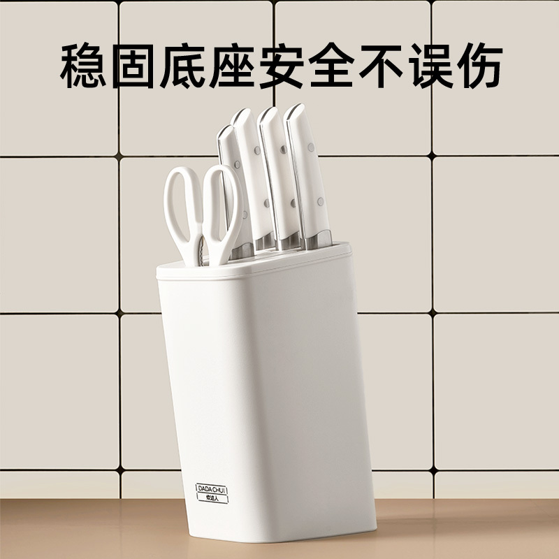 炊达人刀具套装家用厨房组合不锈钢切菜刀水果刀厨师刀剪刀
