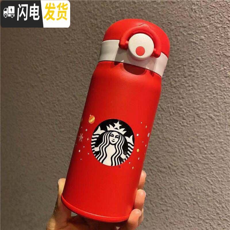 三维工匠2020保温杯限定量版可爱随行新年圣诞情侣女款水杯子350 新年圣诞款图片