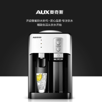 奥克斯（AUX）台式饮水机小型家用立式制冷制热迷你桌面冰热两用宿舍学生 黑色 温热