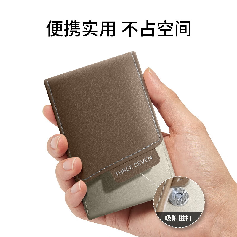 777指甲刀套装3件套GNT-TL0313高清大图