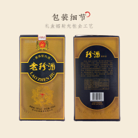 [酒厂自营]珍酒官方旗舰店酒中珍品珍藏酱香纯粮食酒老珍酒整箱500ml*6瓶53度酱香型白酒大曲坤沙酒
