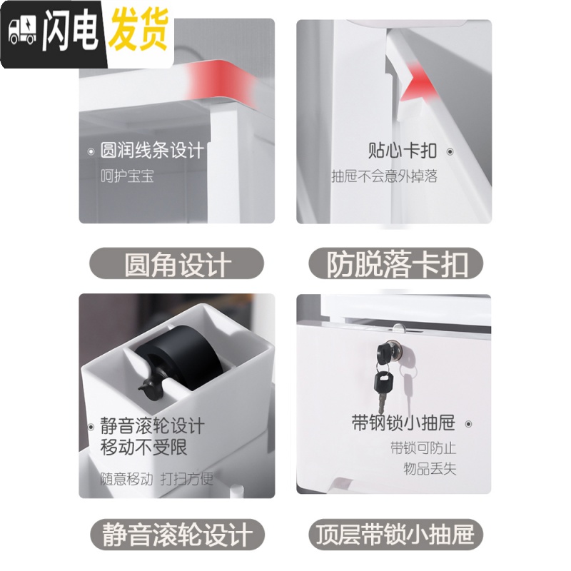 三维工匠夹缝柜抽屉式收纳柜儿童储物柜子多层收纳箱宝宝衣柜婴儿整理箱高清大图