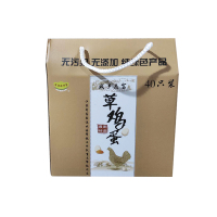 [江苏乡村振兴][财政集采][涟水]城乡志富农家生态正宗土鸡蛋新鲜草鸡蛋40枚)