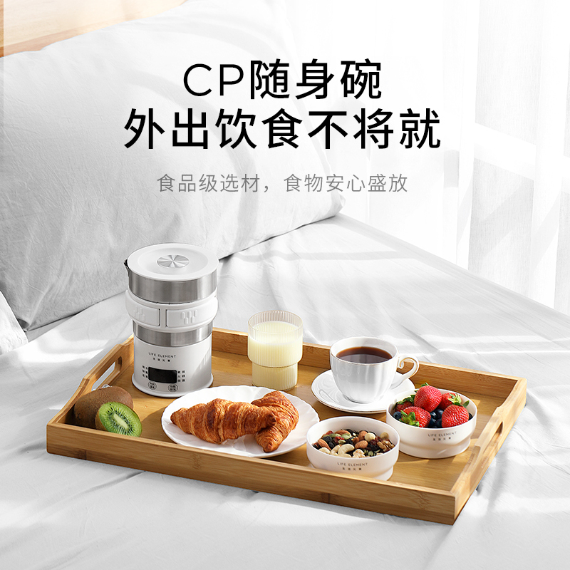 生活元素(LIFE ELEMENT)电水壶I65 不锈钢折叠电热水壶旅行小型家用便携式自动断电烧水壶压缩全球通用电压
