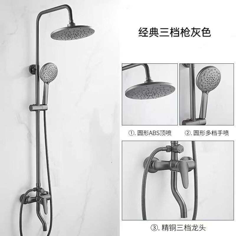 茶花浴室通用型花洒 一价全包(增压F826)