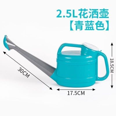 加厚洒水壶带盖浇花壶家用淋花壶小喷水壶园艺喷壶塑料长嘴浇水壶 蓝色(送花肥+营养液) 2805-2.5升