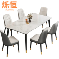 烁恒餐桌一桌四椅套1