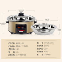 爱德(aide)304不锈钢内胆小电火火锅锅家用分体式电煮锅多功能电热锅电炒锅1-2-3-4-5-6-8人(金色2.8L