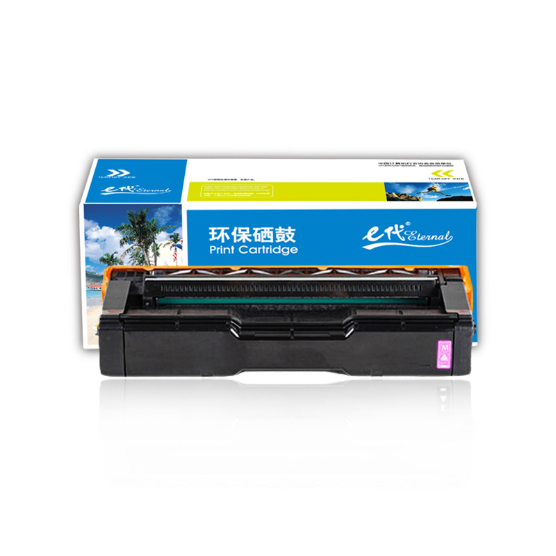 e代经典 e-理光SPC250C硒鼓红色 适用理光Ricoh SP C250C硒鼓C250DN/C261DNw高清大图