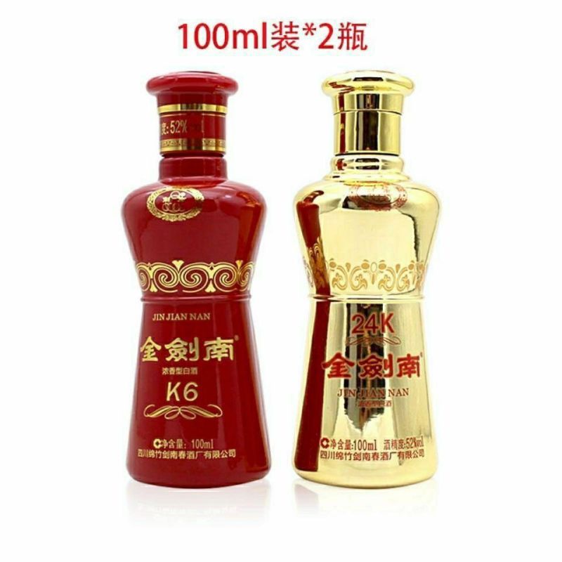 剑南春金剑南K6小酒+金剑南24K小酒 礼盒酒100ml*2瓶装 52度浓香型白酒