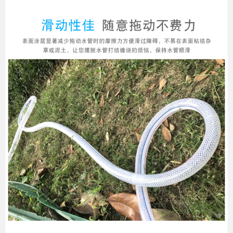蛇皮管PVC水管软管6分 43米/盘 颜色随机高清大图