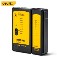 得力(deli)数字网络寻线仪网络测线仪多功能电话网络测线仪 DL335102 3个起订