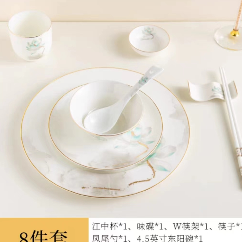 瓷唯雅 莲意系列 中式金边骨瓷摆台套装酒店台面餐厅公司招待碗盘 8件套(单位:套)高清大图