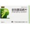 诺金 金刚藤咀嚼片 0.75g*24片/盒
